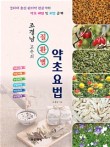 뜰봄갤러리 이미지