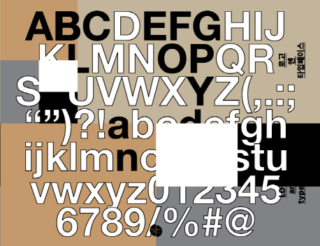 로고 앤 타입페이스 = Logo and typeface