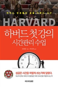 책 선반 이미지