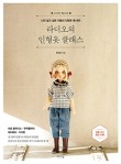 네오클래스 이미지