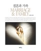 결혼과 가족  = Marriage & family