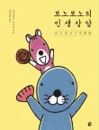 갈매책방북적북적 이미지