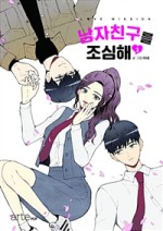 로맨스바스켓 이미지