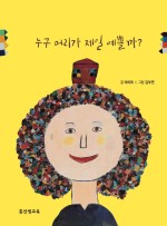 홍선생교육 이미지