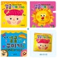 얼굴꾸미기 스티커북 세트 (전3권)