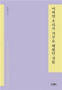 표지이미지
