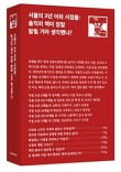 남서울서점 이미지