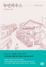 더뉴런 이미지
