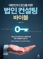 세무법인미래 이미지