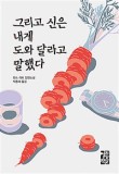 한스스토리 이미지