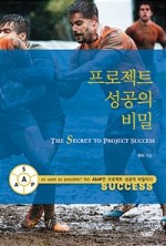 스탠더드프로젝트 이미지