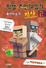 픽셀 이미지