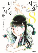 북카페심심푸리부산 이미지