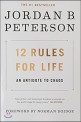 12 Rules for Life: An Antidote to Chaos (Paperback, International Edition)