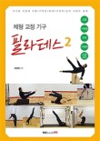 피엠에이 이미지