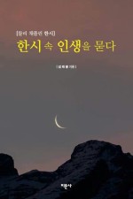 미문사 이미지
