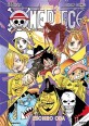 원<span>피</span>스 = One piece. 88, 사자