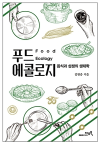 정가푸드 이미지