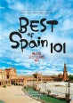 베<span>스</span>트 오브 <span>스</span><span>페</span>인 101 = Best of Spain 101