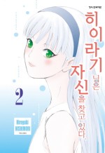 북카페심심푸리부산 이미지