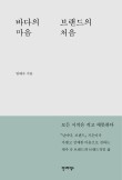 (주)처음마음 이미지