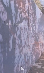 햇빛서점 이미지