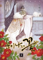 조인출판사 이미지