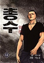 조인출판사 이미지