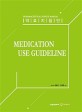 <span>약</span>료지침안 = Medication use guideline