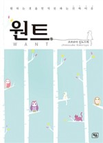 더원트 이미지