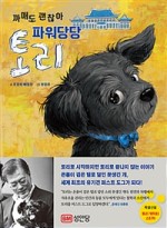 성인당 이미지