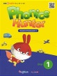 Phonics Hunter Step.1 : Workbook. 1-W, Vowels & Consonants 1