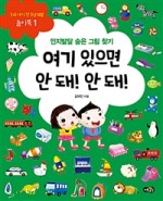 노란우산 이미지