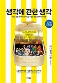 책 선반 이미지