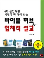 인사이트허브 이미지
