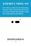 보틀북스 이미지