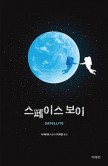 에듀보이 이미지