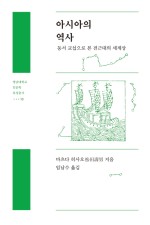 아시아물산 이미지