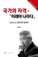 나라커뮤니케이션 이미지