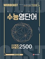 나인캐스트 이미지