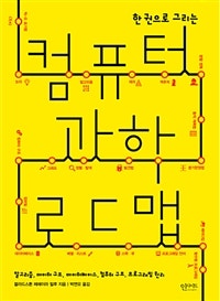 책 선반 이미지