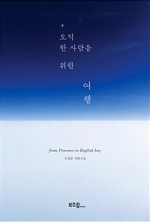 한사람만을위한스타일 이미지