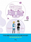 유미분식 이미지