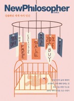 필로소퍼 이미지