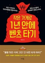 작은가게 이미지
