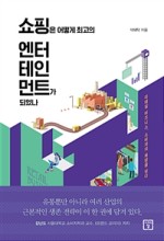 준 엔터테인먼트 이미지