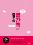 푸른교육 이미지