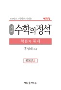 표지이미지
