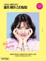 헤어위즈 이미지