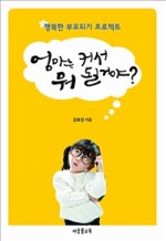 한국캘리그라피교육개발원 이미지